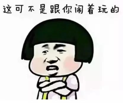“X脑壳”“X龙包”，泸州男子微信群里辱